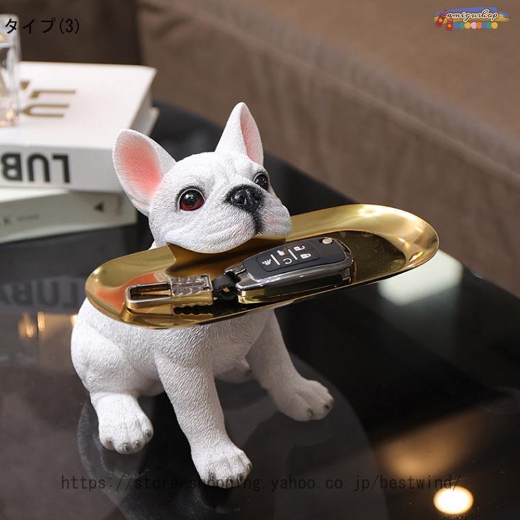 インテリア雑貨 皿を捧げる 置物 置物クラフト パグ 犬 ファッション 収納トレイ ドッグ ジュエリー 鍵 コイン リモコン 文房具 キャンディー皿 マスコット インテリア雑貨 皿を捧げる 置物 置物クラフト パグ 犬 ファッション 収納トレイ ドッグ ジュエリー 鍵 コイン リモコン 文房具 キャンディー皿 マスコット