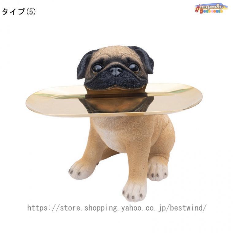 インテリア雑貨 皿を捧げる 置物 置物クラフト パグ 犬 ファッション 収納トレイ ドッグ ジュエリー 鍵 コイン リモコン 文房具 キャンディー皿 マスコット インテリア雑貨 皿を捧げる 置物 置物クラフト パグ 犬 ファッション 収納トレイ ドッグ ジュエリー 鍵 コイン リモコン 文房具 キャンディー皿 マスコット