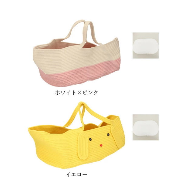 お値下げ♪匿名配送☆ベビークーハン・バスケット pmykmbset2_1200x1200.jpg?v=