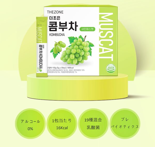 ダイエット・健康 KombuchaMana Rise Kombucha Lemon & Lime – Al Premium Food Mart - Mississauga