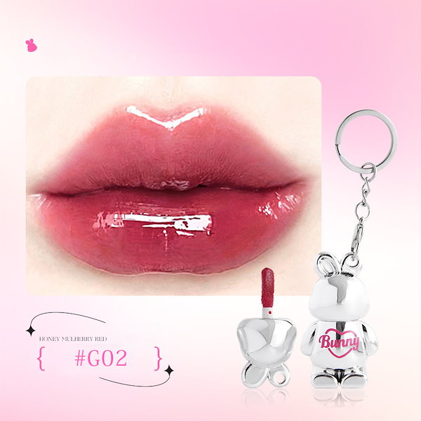Qoo10] MANSLY リップエッセンス 4色 キーホルダー ウ