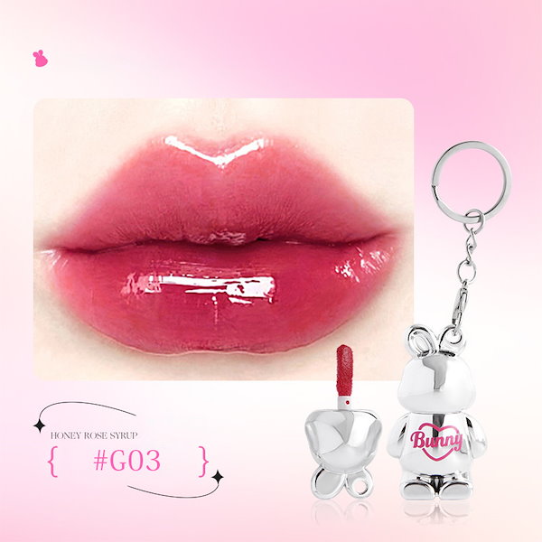 Qoo10] MANSLY リップエッセンス 4色 キーホルダー ウ