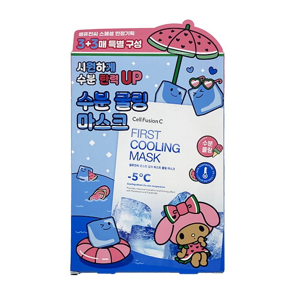 Qoo10] セルフュージョンC ファーストクーリングマスク 3+3タンニ