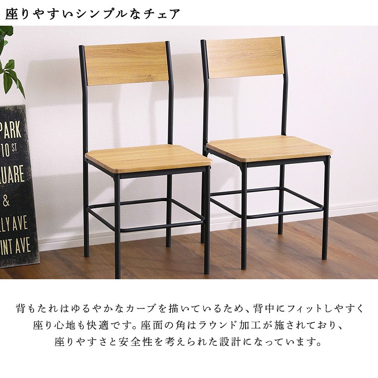 ヴィンテージ円形ダイニング3点セット ヴィンテージ円形ダイニング3点セット