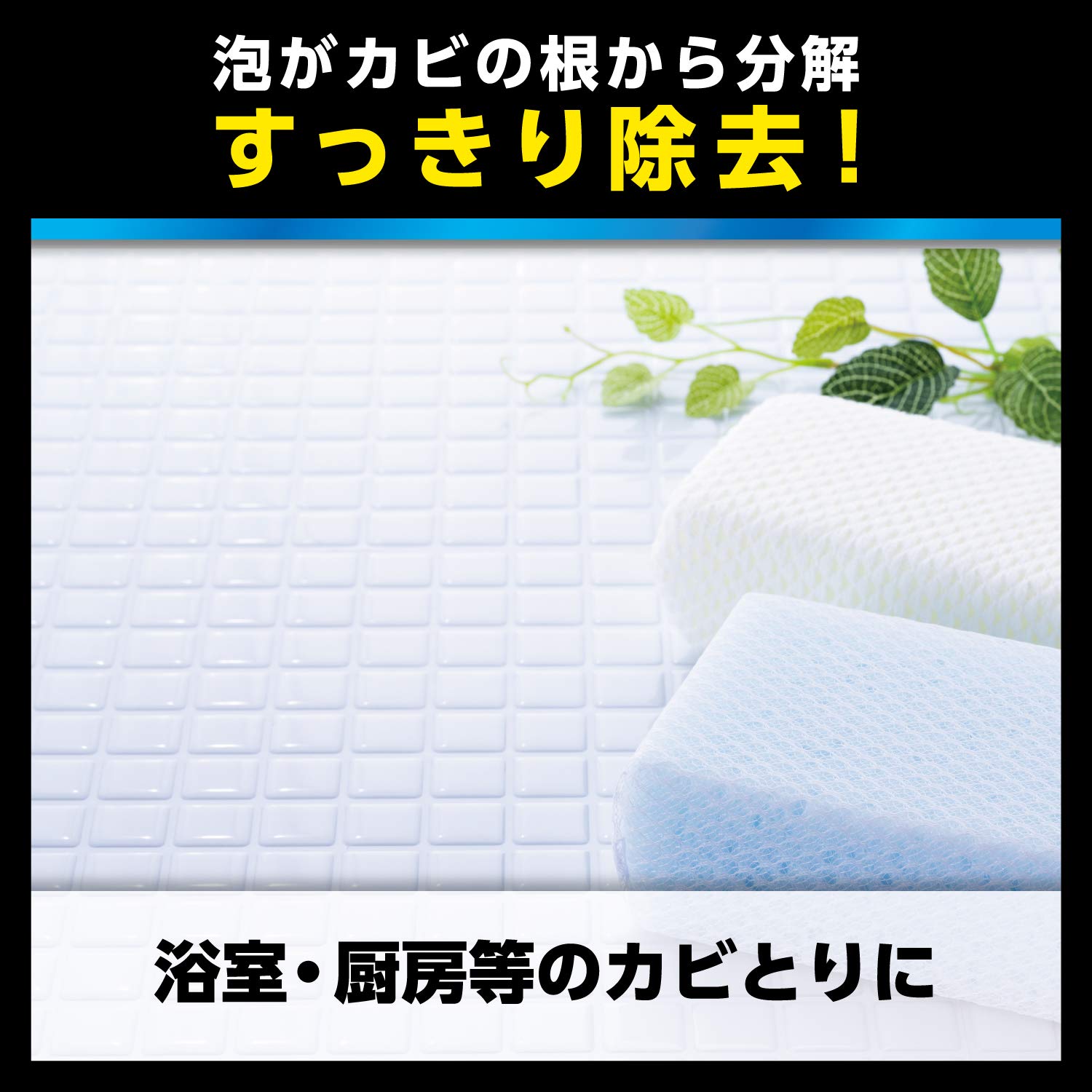 リンレイ RS PRO 強力カビとりクリーナー 5Kg 詰め替えボトル&コック付 リンレイ RS PRO 強力カビとりクリーナー 5Kg 詰め替えボトル&コック付