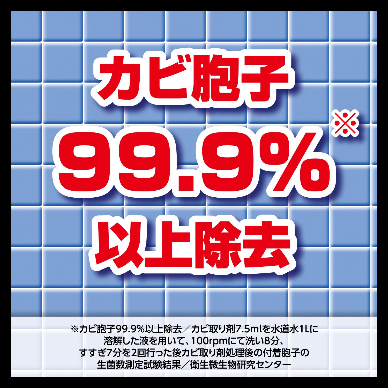 リンレイ RS PRO 強力カビとりクリーナー 5Kg 詰め替えボトル&コック付 リンレイ RS PRO 強力カビとりクリーナー 5Kg 詰め替えボトル&コック付