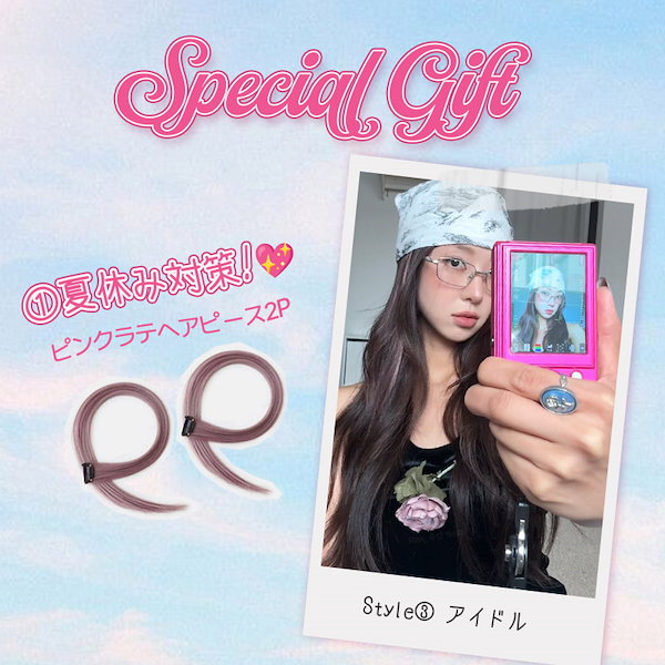 Qoo10] glow u 【初52％OFF】グローユー エクストラ