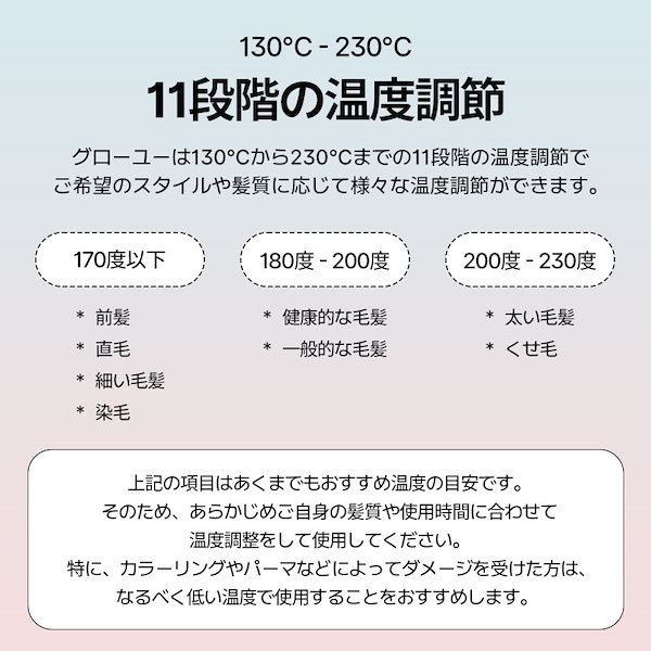 Qoo10] glow u 【初52％OFF】グローユー エクストラ