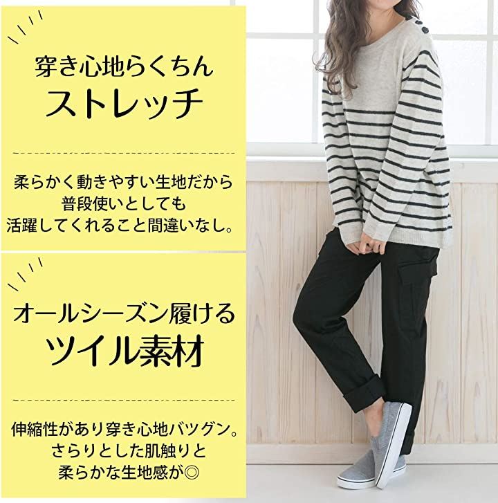 カーゴパンツ 細見せ コットン ストレッチ ゆったり ポケット チノパン アウトドア カジュアル 大きいサイズ レディース(ブラック, M)