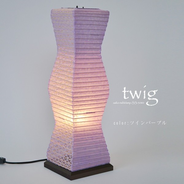 フロアランプ 和風モダン おしゃれ アジアン 和紙 日本製 照明器具 ルームライト 和室 レトロ 1灯 テーブルランプ ツインパープル フロアランプ 和風モダン おしゃれ アジアン 和紙 日本製 照明器具 ルームライト 和室 レトロ 1灯 テーブルランプ ツインパープル