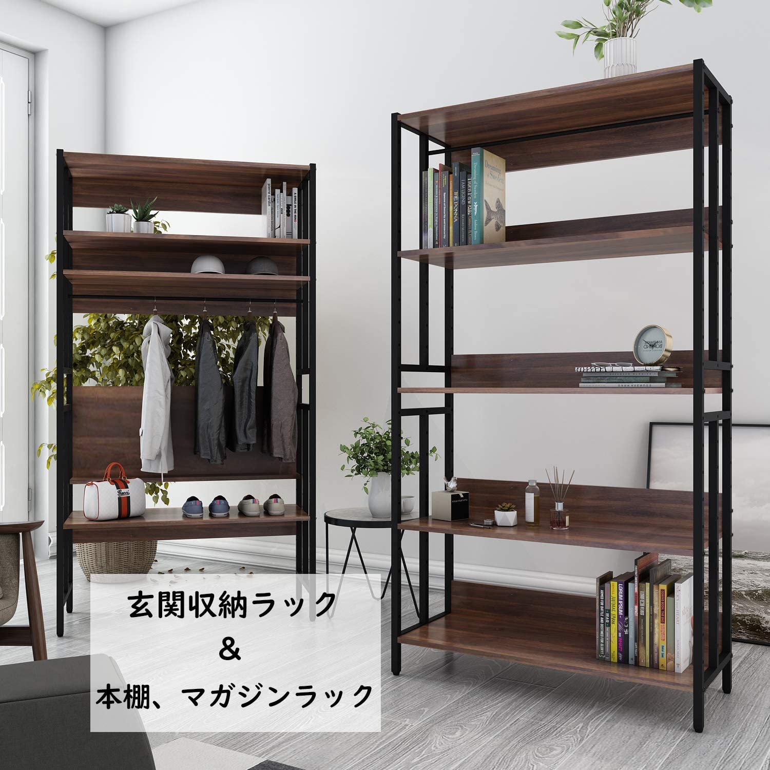 FRSTONE ラック シェルフ ハンガーラック リビング収納家具 幅84×奥行34cm 本棚 食器棚 5段 スチールラック レンジ台 収納棚 オープンラック スリム 棚 おしゃれ 自由変化 棚板高さ