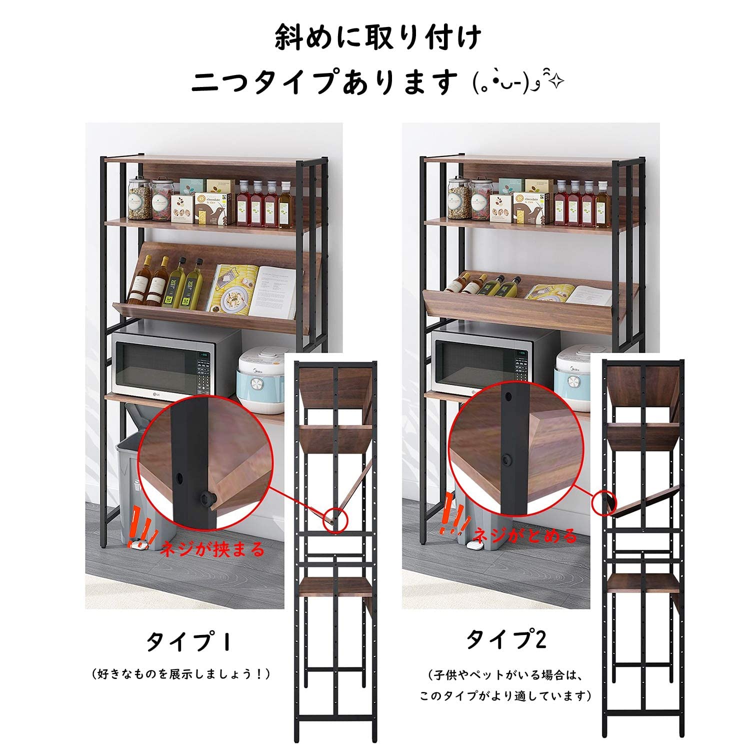 FRSTONE ラック シェルフ ハンガーラック リビング収納家具 幅84×奥行34cm 本棚 食器棚 5段 スチールラック レンジ台 収納棚 オープンラック スリム 棚 おしゃれ 自由変化 棚板高さ