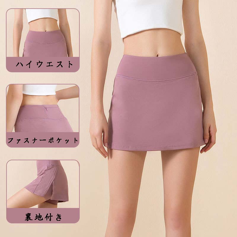 レディース 女性用 テニススカート 着痩せ お尻隠し 恥ずかし防止　露出防止 ヨガ　ヨガスカート スポーツ ショートスカート ランニング トレーニング 速乾 フィットネス スプリットスカート　上品 オ