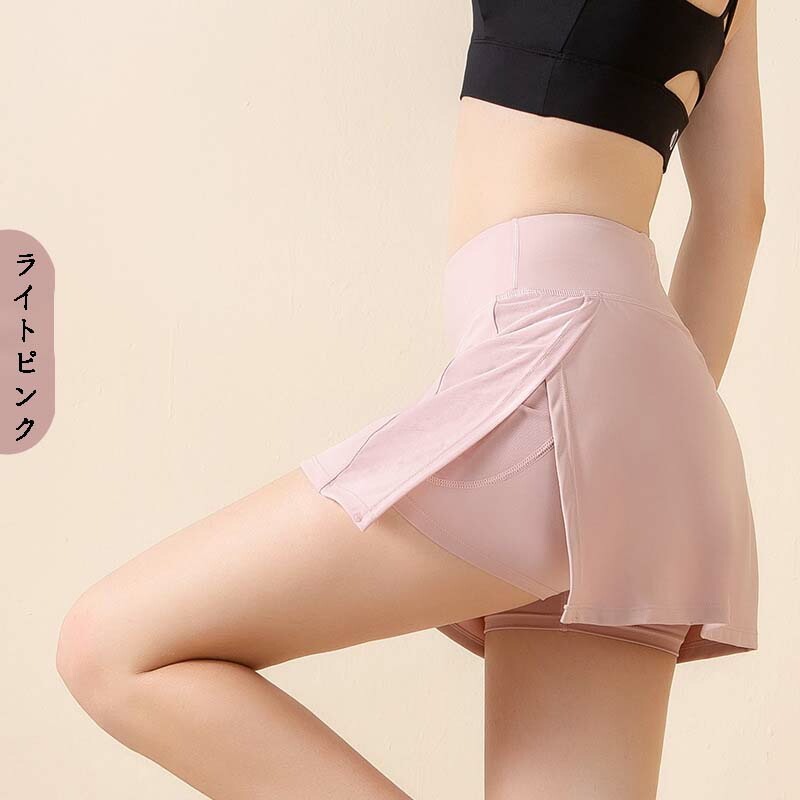 レディース 女性用 テニススカート 着痩せ お尻隠し 恥ずかし防止　露出防止 ヨガ　ヨガスカート スポーツ ショートスカート ランニング トレーニング 速乾 フィットネス スプリットスカート　上品 オ