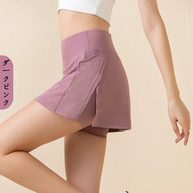 レディース 女性用 テニススカート 着痩せ お尻隠し 恥ずかし防止　露出防止 ヨガ　ヨガスカート スポーツ ショートスカート ランニング トレーニング 速乾 フィットネス スプリットスカート　上品 オ