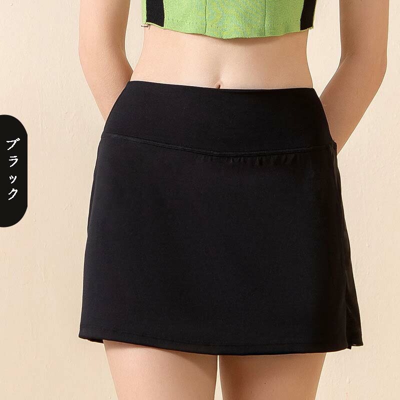 レディース 女性用 テニススカート 着痩せ お尻隠し 恥ずかし防止　露出防止 ヨガ　ヨガスカート スポーツ ショートスカート ランニング トレーニング 速乾 フィットネス スプリットスカート　上品 オ