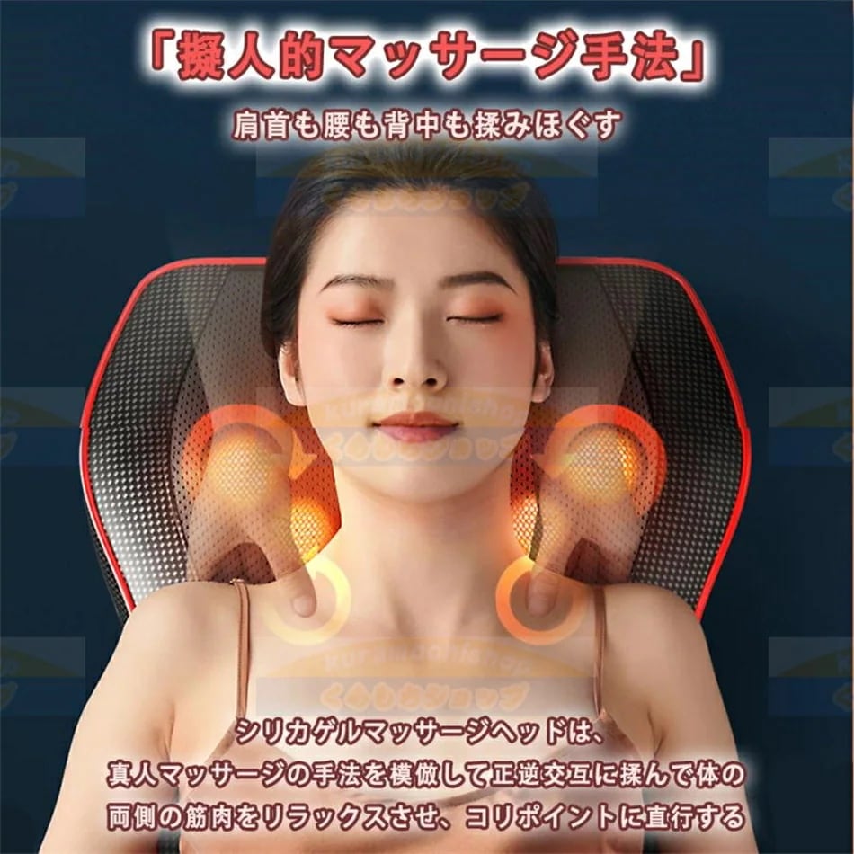 今月のビッグプロモーション 【2025新型8個磁石】マッサージ器 多機能マッサージ枕 全身 腰 足 背中 肩 首 電熱 マッサージ機 ネックマッサージャー プレゼント温熱 肩背中腰ふくらはぎ足裏 肩こ 今月のビッグプロモーション 【2025新型8個磁石】マッサージ器 多機能マッサージ枕 全身 腰 足 背中 肩 首 電熱 マッサージ機 ネックマッサージャー プレゼント温熱 肩背中腰ふくらはぎ足裏 肩こ