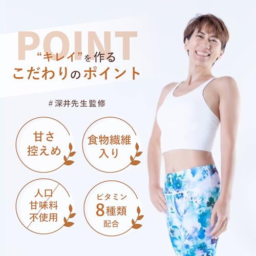 スマートタンパク プロテイン カフェオレ味 人工甘味料不使用 800g 甘さ控えめ 女性用 国内製造 ズボラストレッチ 監修 食物繊維 ビタミン 配合 スマートタンパク プロテイン カフェオレ味 人工甘味料不使用 800g 甘さ控えめ 女性用 国内製造 ズボラストレッチ 監修 食物繊維 ビタミン 配合