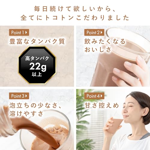 スマートタンパク プロテイン カフェオレ味 人工甘味料不使用 800g 甘さ控えめ 女性用 国内製造 ズボラストレッチ 監修 食物繊維 ビタミン 配合 スマートタンパク プロテイン カフェオレ味 人工甘味料不使用 800g 甘さ控えめ 女性用 国内製造 ズボラストレッチ 監修 食物繊維 ビタミン 配合