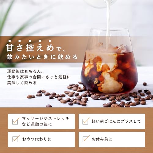 スマートタンパク プロテイン カフェオレ味 人工甘味料不使用 800g 甘さ控えめ 女性用 国内製造 ズボラストレッチ 監修 食物繊維 ビタミン 配合 スマートタンパク プロテイン カフェオレ味 人工甘味料不使用 800g 甘さ控えめ 女性用 国内製造 ズボラストレッチ 監修 食物繊維 ビタミン 配合