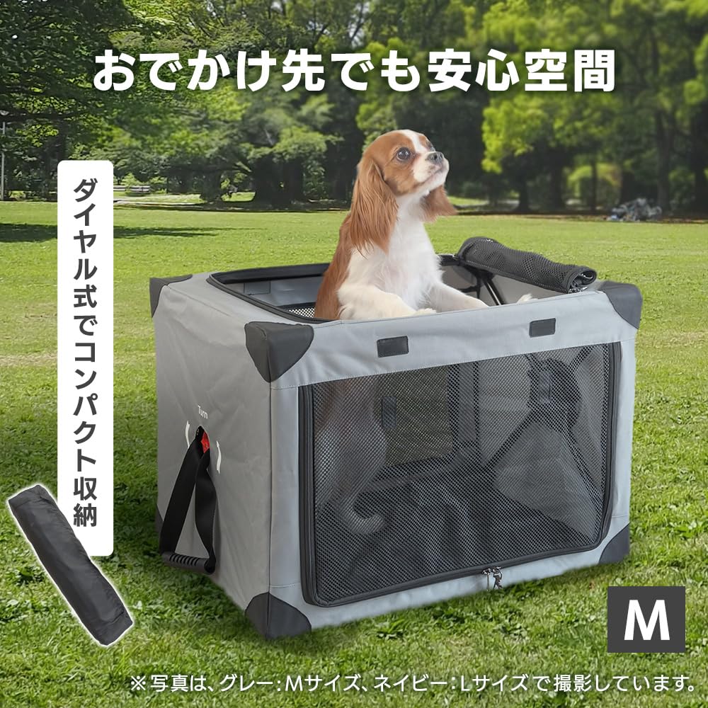 全国送料無料 シンセーインターナショナル ペットキャリー 犬 猫 キャリー 折りたたみケージ ペットクレート Mサイズ ネイビー