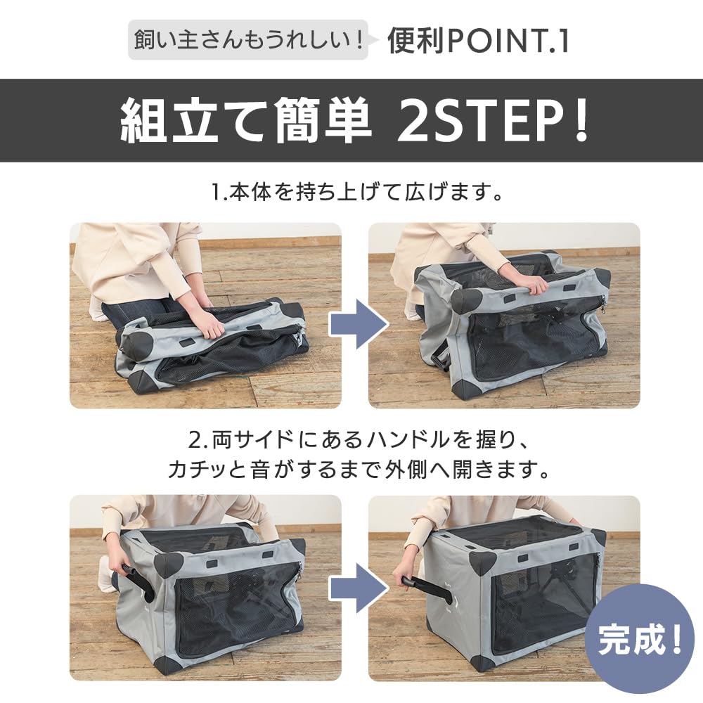 全国送料無料 シンセーインターナショナル ペットキャリー 犬 猫 キャリー 折りたたみケージ ペットクレート Mサイズ ネイビー