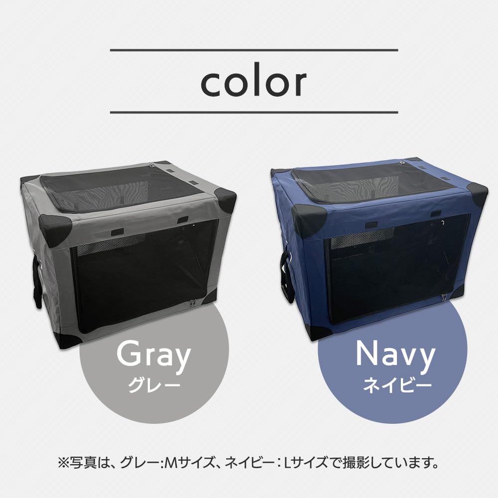 全国送料無料 シンセーインターナショナル ペットキャリー 犬 猫 キャリー 折りたたみケージ ペットクレート Mサイズ ネイビー