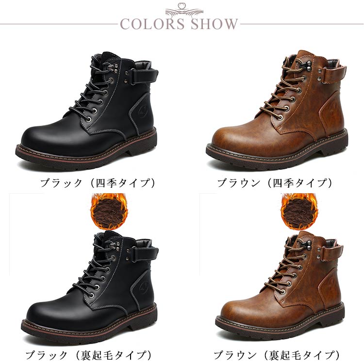 ショートブーツ ミリタリーブーツ ワークブーツ メンズ 革靴 ワークシューズ ショートブーツ アウトドア レースアップブーツ PUレザー ベルト 春 夏 秋 冬 軽量 厚底 ブーツ スニーカー カジュ ショートブーツ ミリタリーブーツ ワークブーツ メンズ 革靴 ワークシューズ ショートブーツ アウトドア レースアップブーツ PUレザー ベルト 春 夏 秋 冬 軽量 厚底 ブーツ スニーカー カジュ