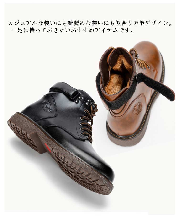 ショートブーツ ミリタリーブーツ ワークブーツ メンズ 革靴 ワークシューズ ショートブーツ アウトドア レースアップブーツ PUレザー ベルト 春 夏 秋 冬 軽量 厚底 ブーツ スニーカー カジュ ショートブーツ ミリタリーブーツ ワークブーツ メンズ 革靴 ワークシューズ ショートブーツ アウトドア レースアップブーツ PUレザー ベルト 春 夏 秋 冬 軽量 厚底 ブーツ スニーカー カジュ