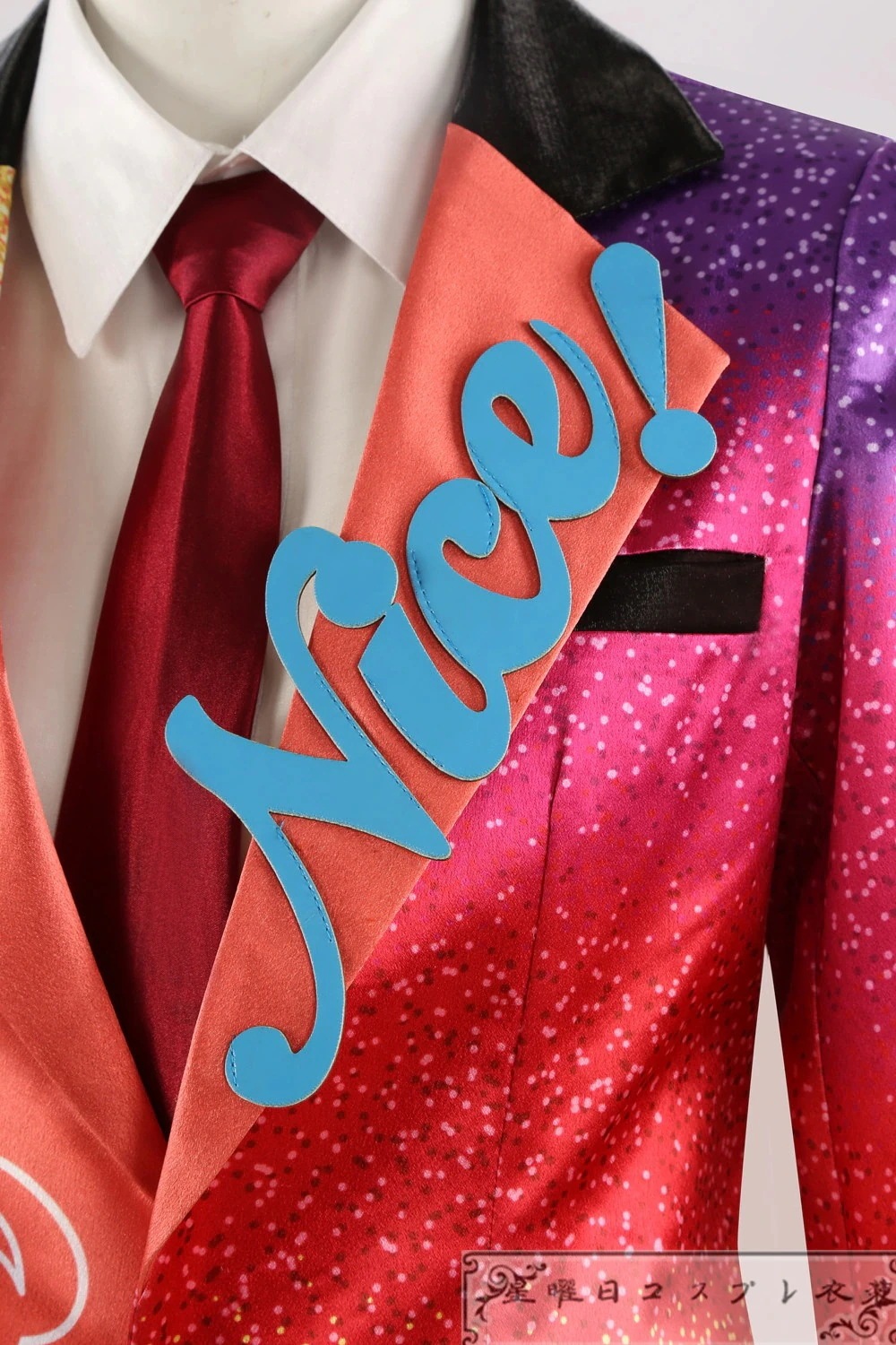 【急速出荷!】あんさんぶるスターズ!ナイス・アルネブ・サンダー ないすあるねぶさんだー ナイスP コスプレ衣装 コスム 【急速出荷!】あんさんぶるスターズ!ナイス・アルネブ・サンダー ないすあるねぶさんだー ナイスP コスプレ衣装 コスム