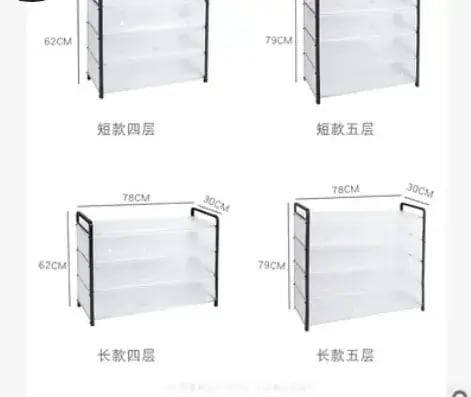 多層スチールパイプアセンブリ防塵靴キャビネット収納スペース節約靴 多層スチールパイプアセンブリ防塵靴キャビネット収納スペース節約靴