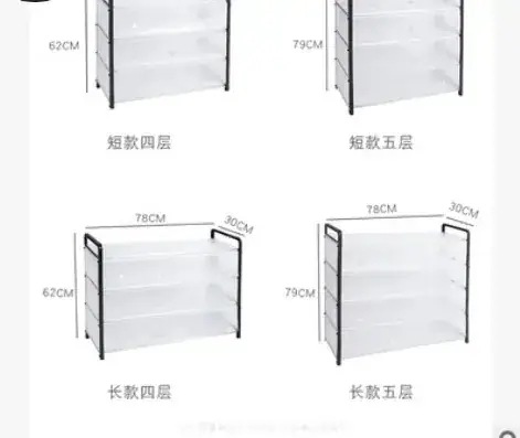 多層スチールパイプアセンブリ防塵靴キャビネット収納スペース節約靴 多層スチールパイプアセンブリ防塵靴キャビネット収納スペース節約靴