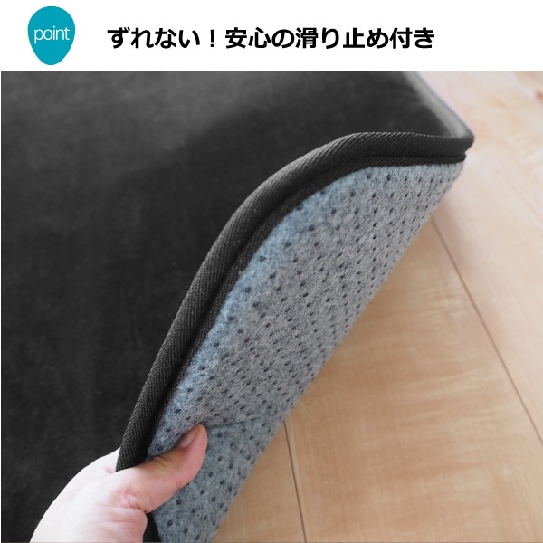 ラグマット 絨毯 約3畳 約185cm×230cm ブラック 極厚 ウレタン20mm 防滑加工 防音・防寒効果 フランネル POWDER TOUCH RUG 88clb10.org