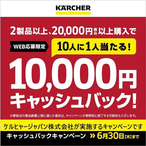 Qoo10] ケルヒャー(Karcher) 刈払機 L