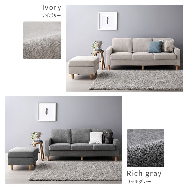 ソファ 2.5人掛け [ カバー：ダスティブルー 脚：ブラック ] 肘付き 洗える カバー ローソファー 組立品