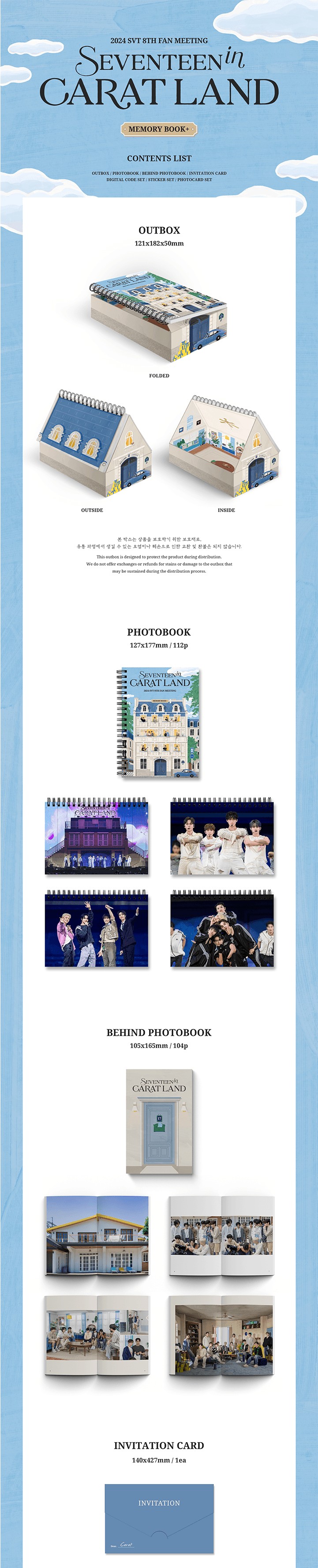 SEVENTEEN - 2024 SVT 8TH FAN MEETING 「SEVENTEEN in CARAT LAND」 MEMORY BOOK +Weverse特典