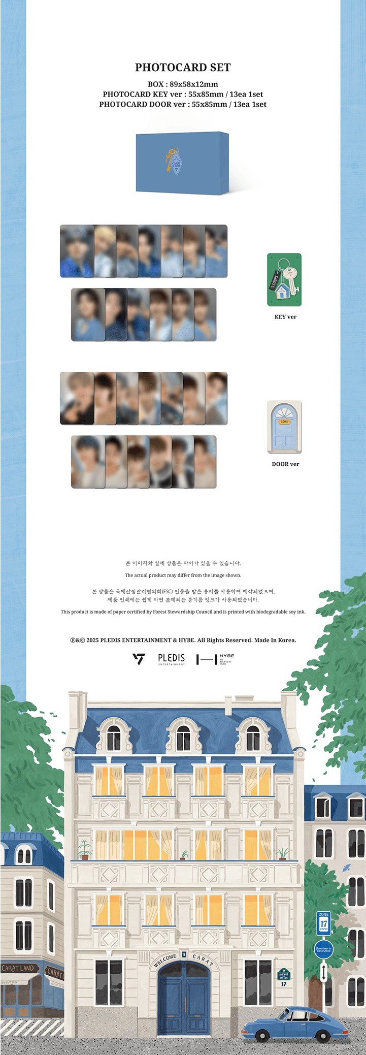 SEVENTEEN - 2024 SVT 8TH FAN MEETING 「SEVENTEEN in CARAT LAND」 MEMORY BOOK +Weverse特典