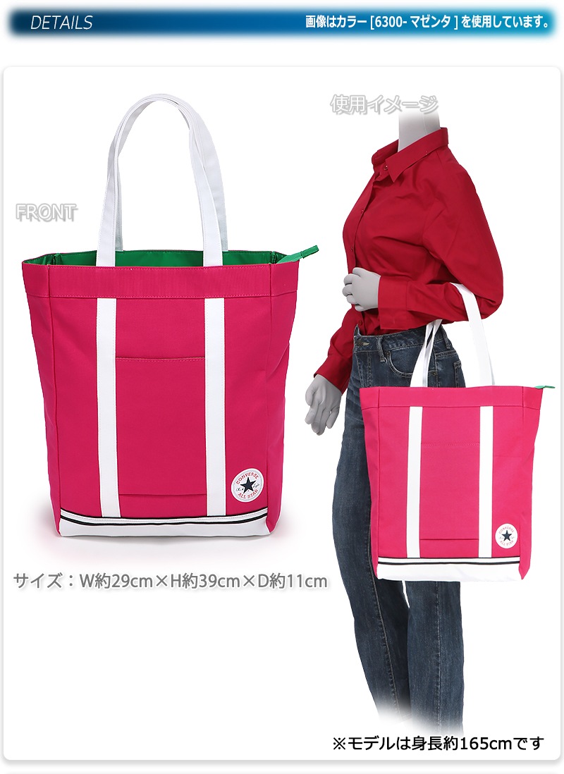 LB TOTE L メンズ/レディース ピンク/イエロー/ブルー C1704072