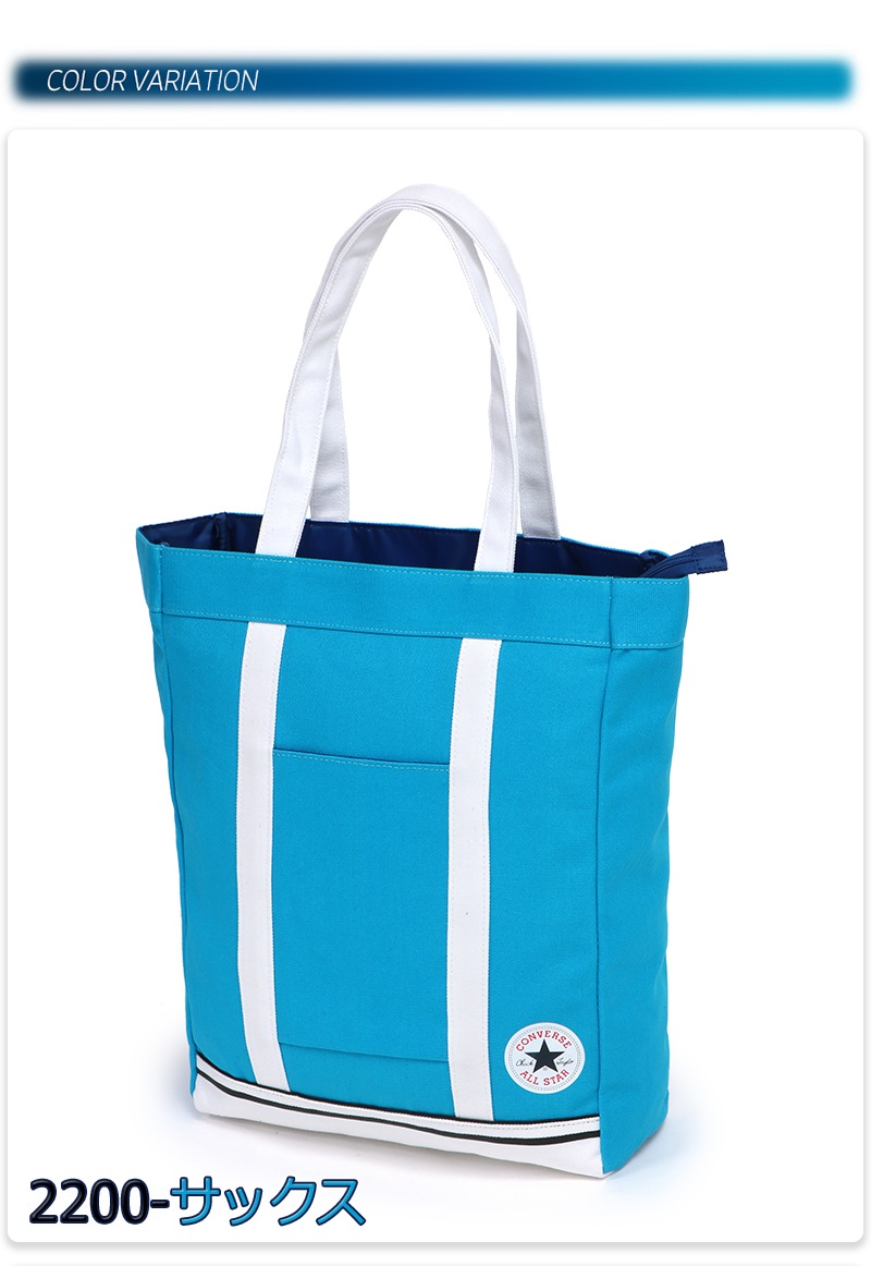 LB TOTE L メンズ/レディース ピンク/イエロー/ブルー C1704072