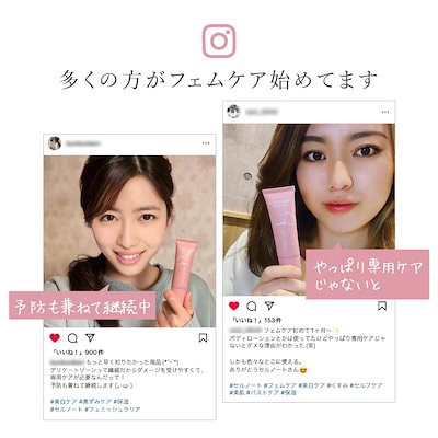 セルノート フェミッシュクリア フェミッシュソープ Amazon.co.jp: cellnote. FeMish SOAP フェミッシュソープ