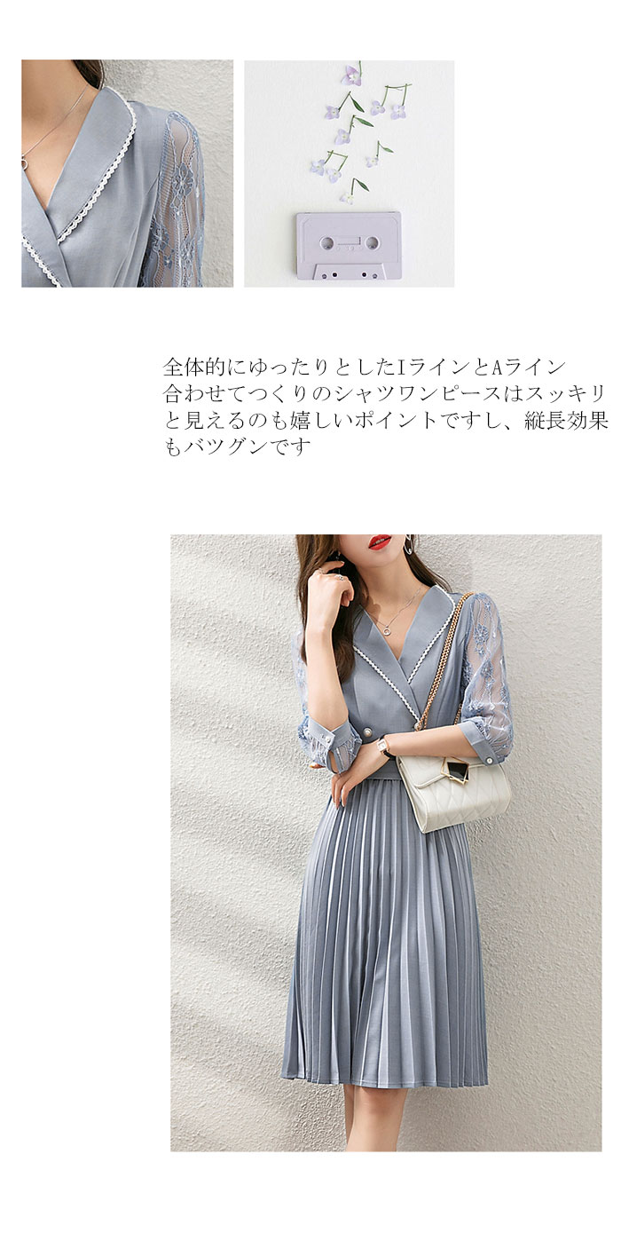 ワンピース 夏 レディース きれいめ ワンピース 半袖 ワンピース 夏 レディース スリット vネック 膝丈 ワンピース レディース 夏 切り替え チュール付き aラインワンピース 半袖スリム ドレ