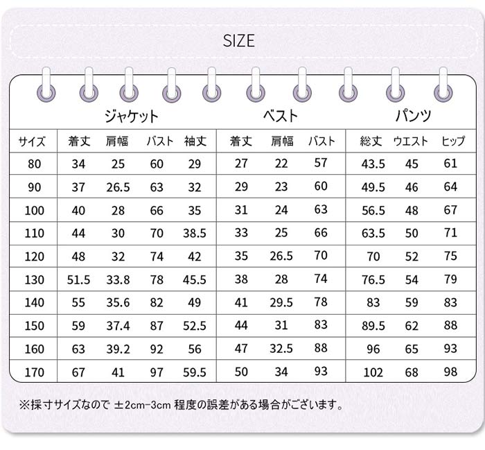 【2025限定SALE】キッズ スーツ 男の子 フォーマル スーツ 6点セット 子供スーツ ピアノ 発表会 結婚式 キッズスーツ フォーマル 子供服 ストライプ柄 ジュニア スーツ 男子 男児 入学式 【2025限定SALE】キッズ スーツ 男の子 フォーマル スーツ 6点セット 子供スーツ ピアノ 発表会 結婚式 キッズスーツ フォーマル 子供服 ストライプ柄 ジュニア スーツ 男子 男児 入学式