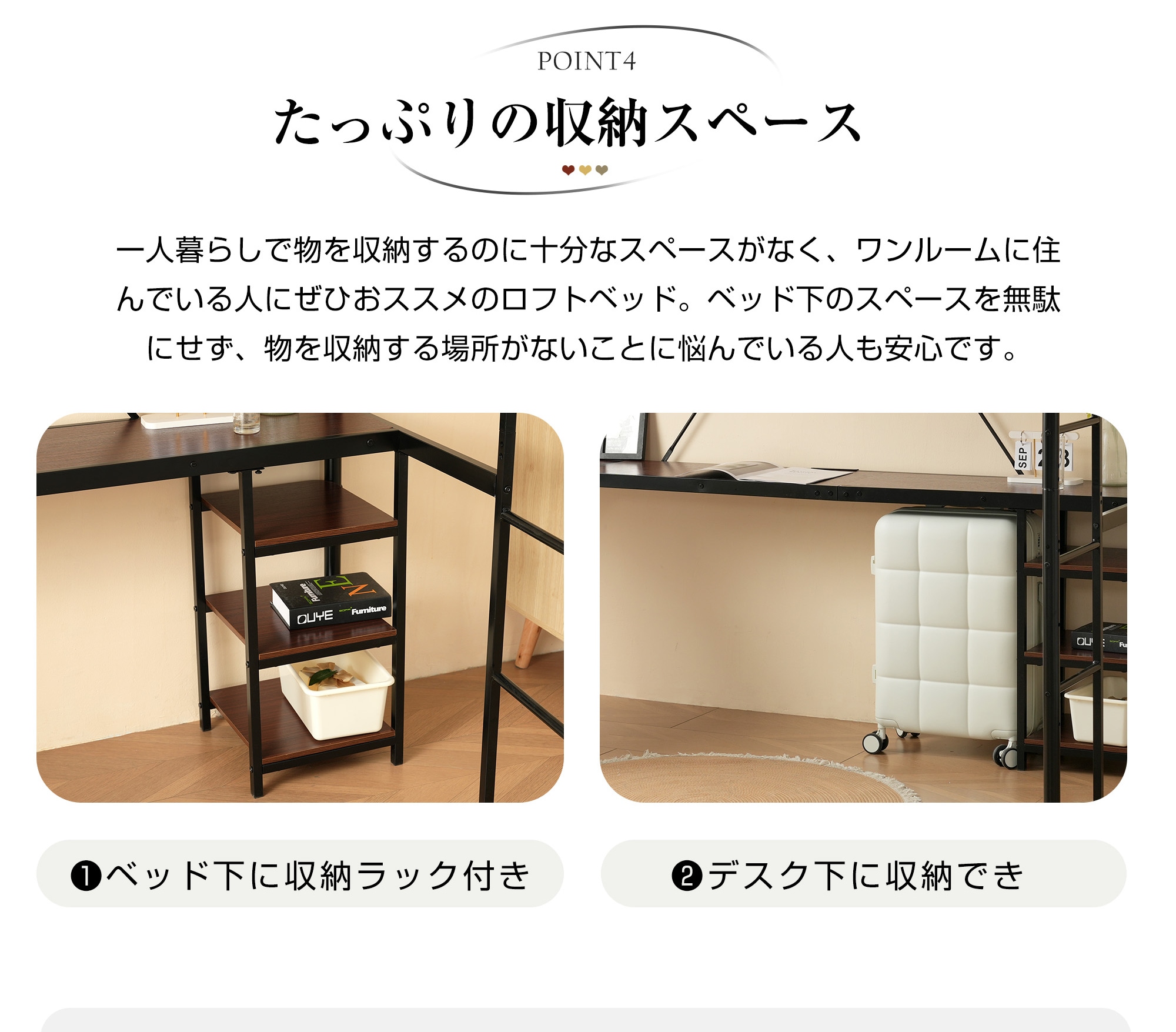 さよならセール！　19日削除！　アタックu0026バランスタイプ ギャラクシーゼウス ！ 国内発送ロフトベッド パイプベッド シングル デスク付き 収納棚