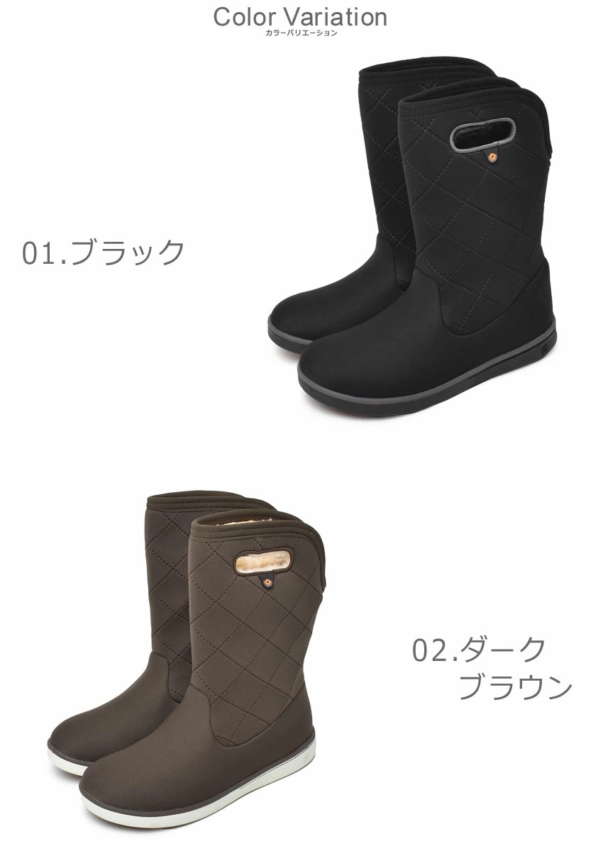 BOGA MID QUILTING 79134 レディース ブーツ ミドルブーツ スノーブーツ ウォータープルーフ 防水 ウィンターブーツ カジュアル 靴 保温 暖かい