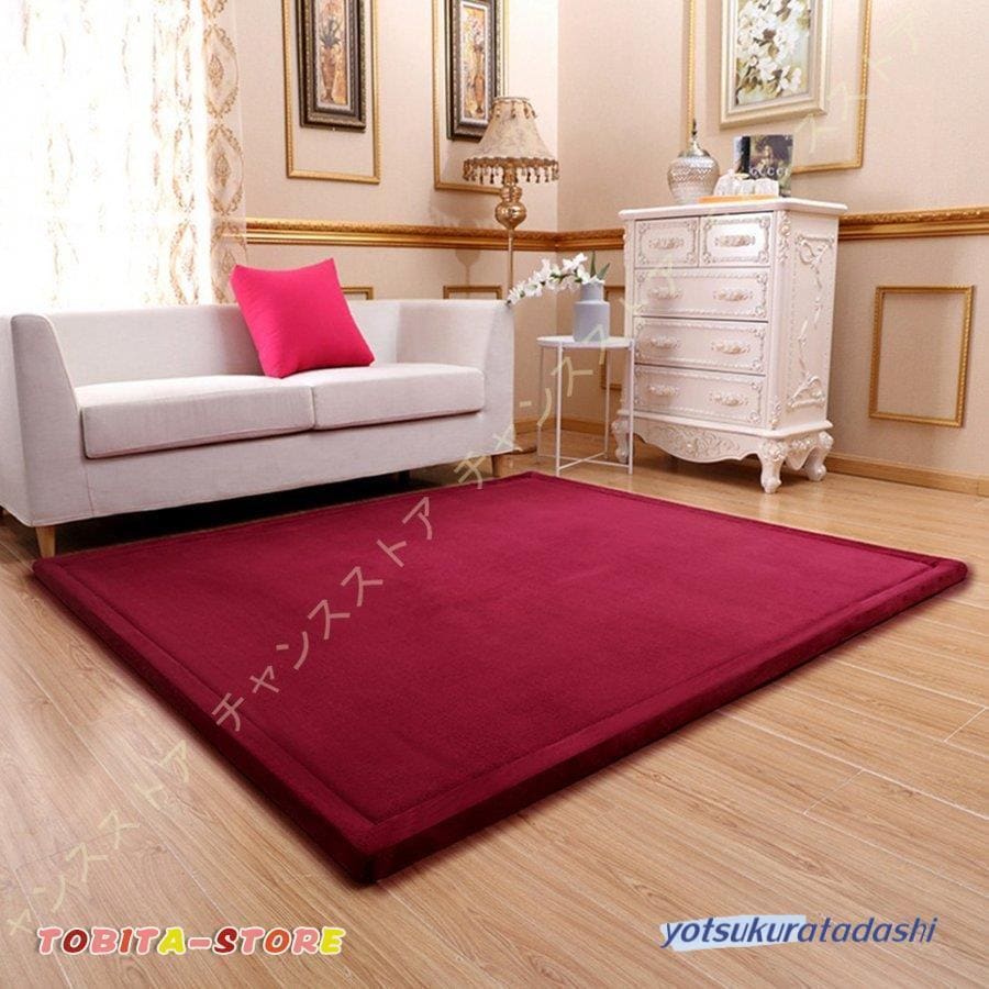 【大好評!最安値挑戦!】極厚30mm 低反発ラグ 防ダニ 180×200 120×200 3畳 ラグ 防音 厚手 滑り止め付 オールシーズン 長方形 ラグマット マット カーペット フランネル 【大好評!最安値挑戦!】極厚30mm 低反発ラグ 防ダニ 180×200 120×200 3畳 ラグ 防音 厚手 滑り止め付 オールシーズン 長方形 ラグマット マット カーペット フランネル
