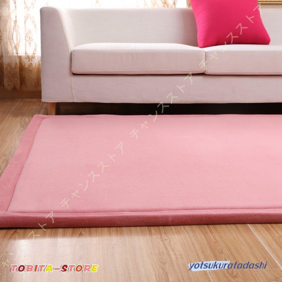 【大好評!最安値挑戦!】極厚30mm 低反発ラグ 防ダニ 180×200 120×200 3畳 ラグ 防音 厚手 滑り止め付 オールシーズン 長方形 ラグマット マット カーペット フランネル 【大好評!最安値挑戦!】極厚30mm 低反発ラグ 防ダニ 180×200 120×200 3畳 ラグ 防音 厚手 滑り止め付 オールシーズン 長方形 ラグマット マット カーペット フランネル