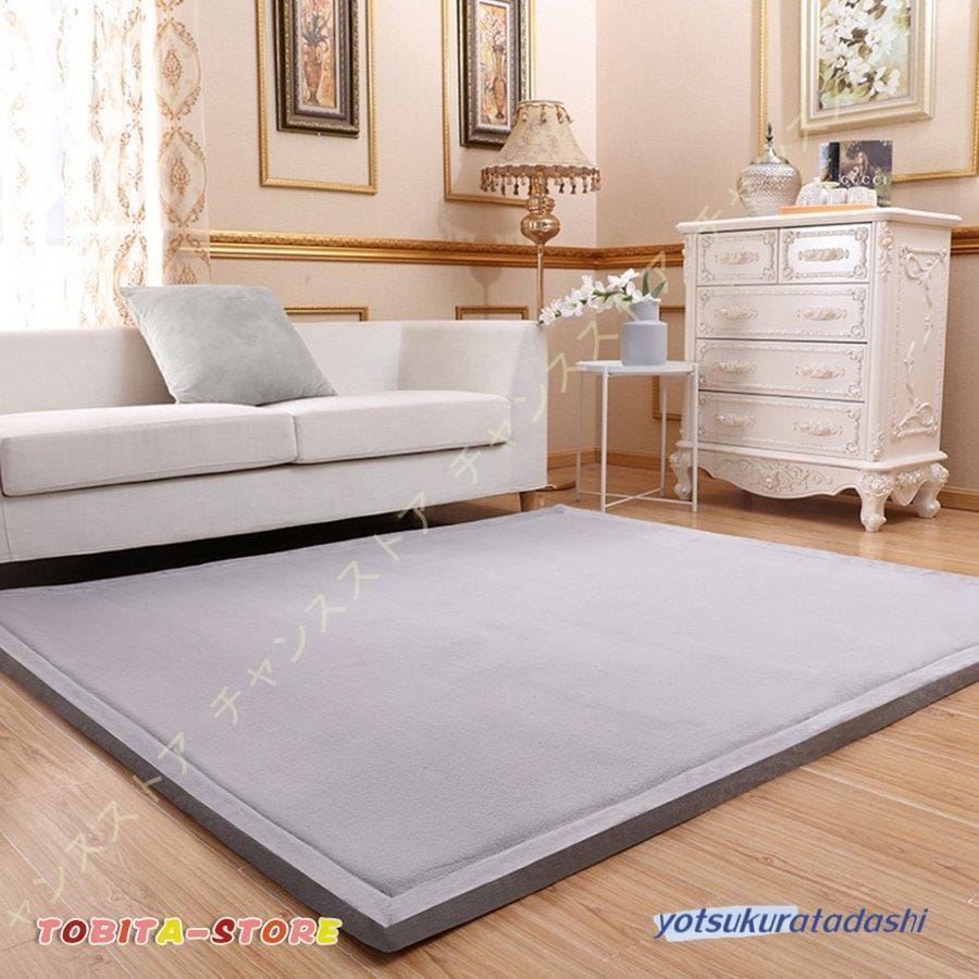 【大好評!最安値挑戦!】極厚30mm 低反発ラグ 防ダニ 180×200 120×200 3畳 ラグ 防音 厚手 滑り止め付 オールシーズン 長方形 ラグマット マット カーペット フランネル 【大好評!最安値挑戦!】極厚30mm 低反発ラグ 防ダニ 180×200 120×200 3畳 ラグ 防音 厚手 滑り止め付 オールシーズン 長方形 ラグマット マット カーペット フランネル