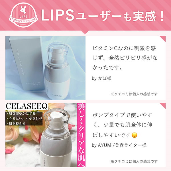 ♡ レスペラ 美容液と美容クリーム ♡ レスベラトロール BE(スキンシューティカルズ)の通販・口コミ