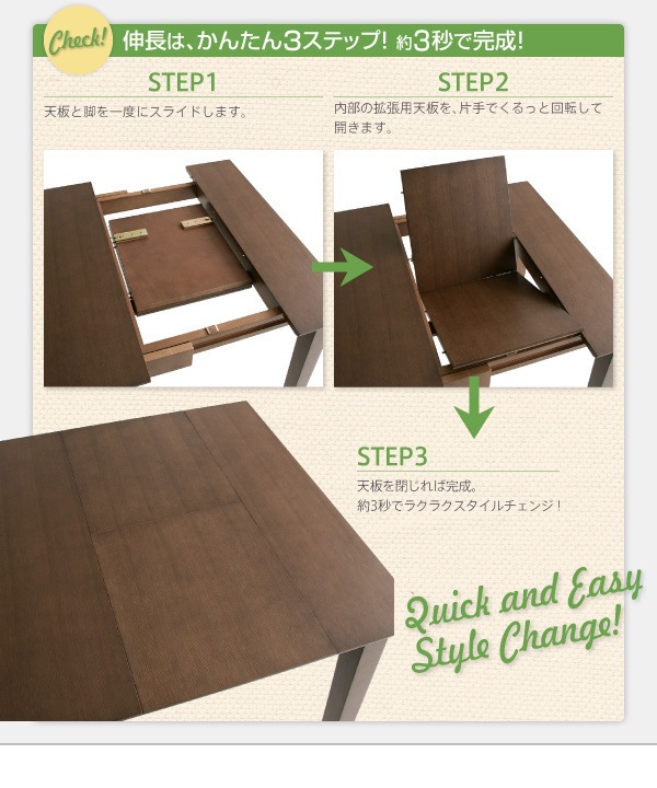 ベンチが収納できる 省スペースエクステンションダイニング [flein]フラン 3点セット（テーブルW135-170＋ベンチ2脚） カフェブラウン