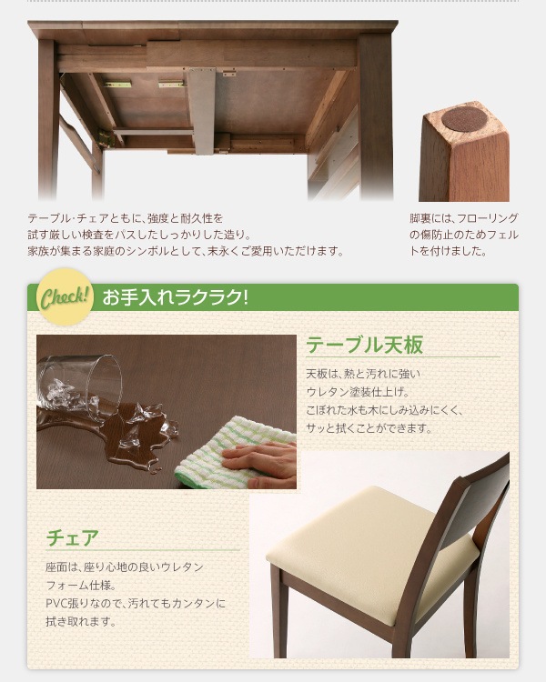 ベンチが収納できる 省スペースエクステンションダイニング [flein]フラン 3点セット（テーブルW135-170＋ベンチ2脚） カフェブラウン